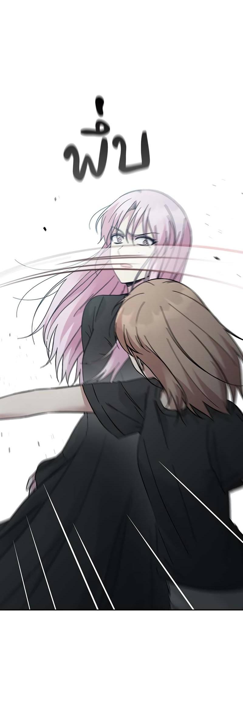 Манга Осуждённый ведьмой становится цветком - Глава 68 Страница 27