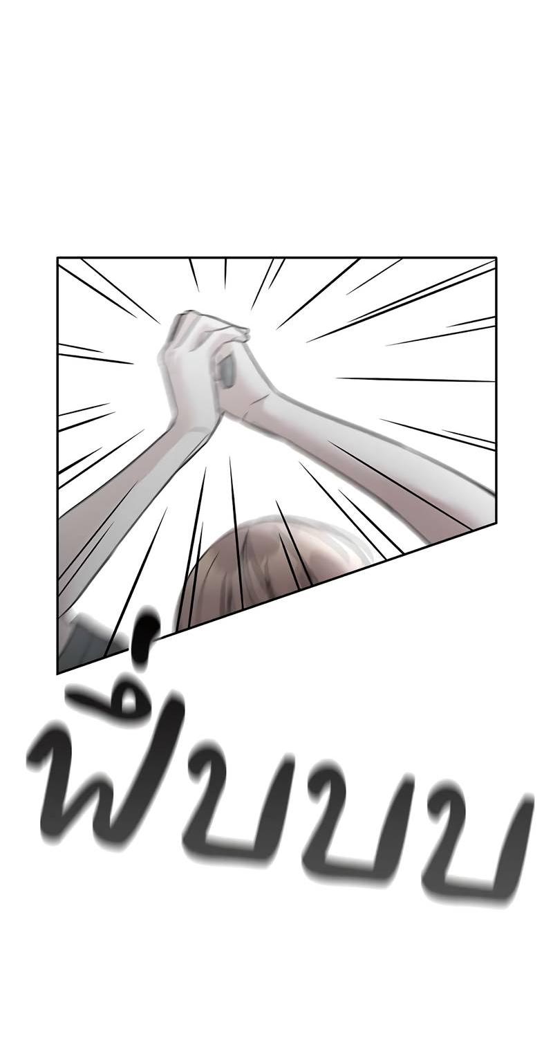 Манга Осуждённый ведьмой становится цветком - Глава 68 Страница 50