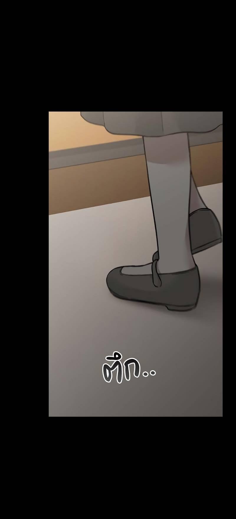 Манга Осуждённый ведьмой становится цветком - Глава 68 Страница 73