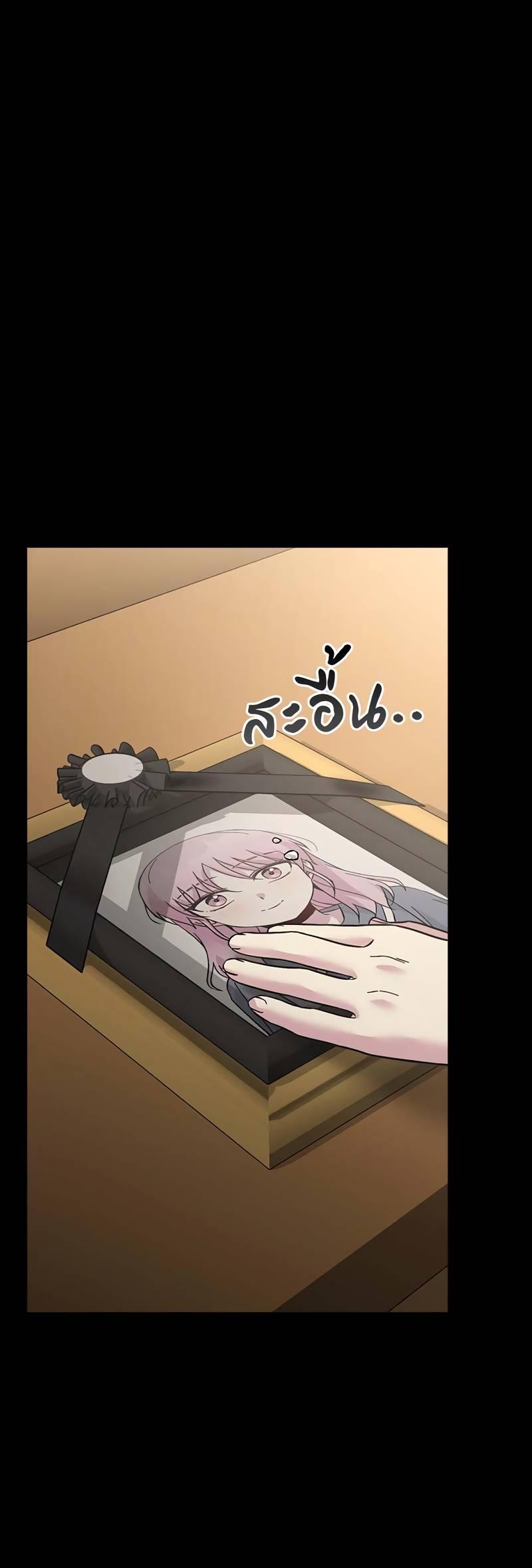 Манга Осуждённый ведьмой становится цветком - Глава 68 Страница 72