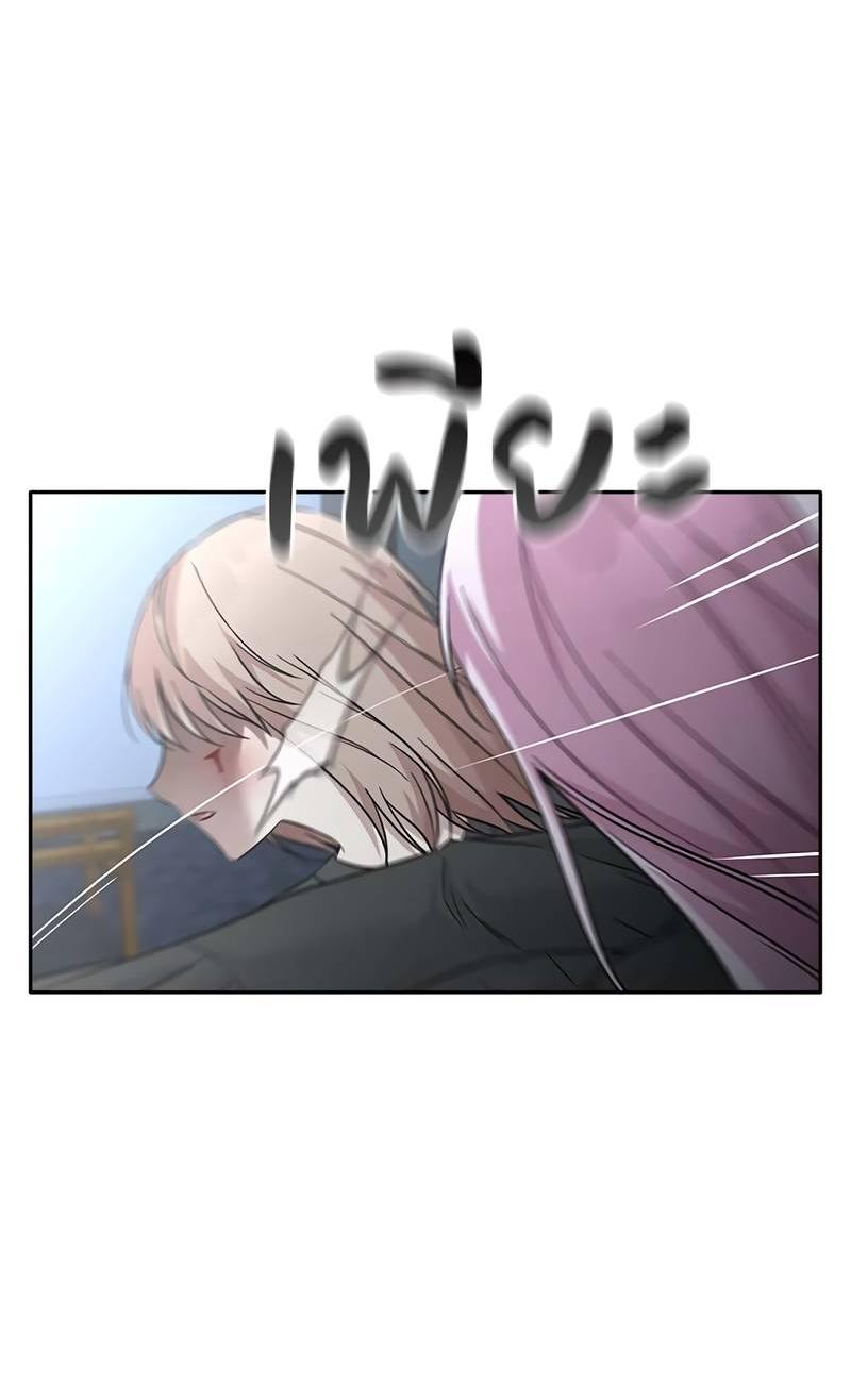 Манга Осуждённый ведьмой становится цветком - Глава 68 Страница 38