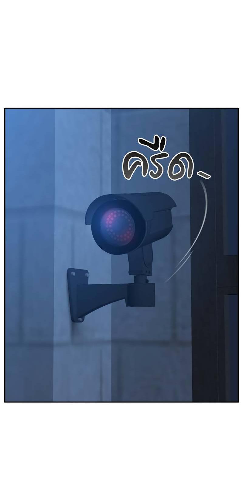 Манга Осуждённый ведьмой становится цветком - Глава 68 Страница 5