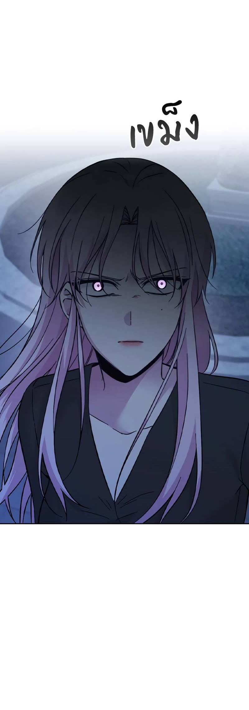 Манга Осуждённый ведьмой становится цветком - Глава 68 Страница 6