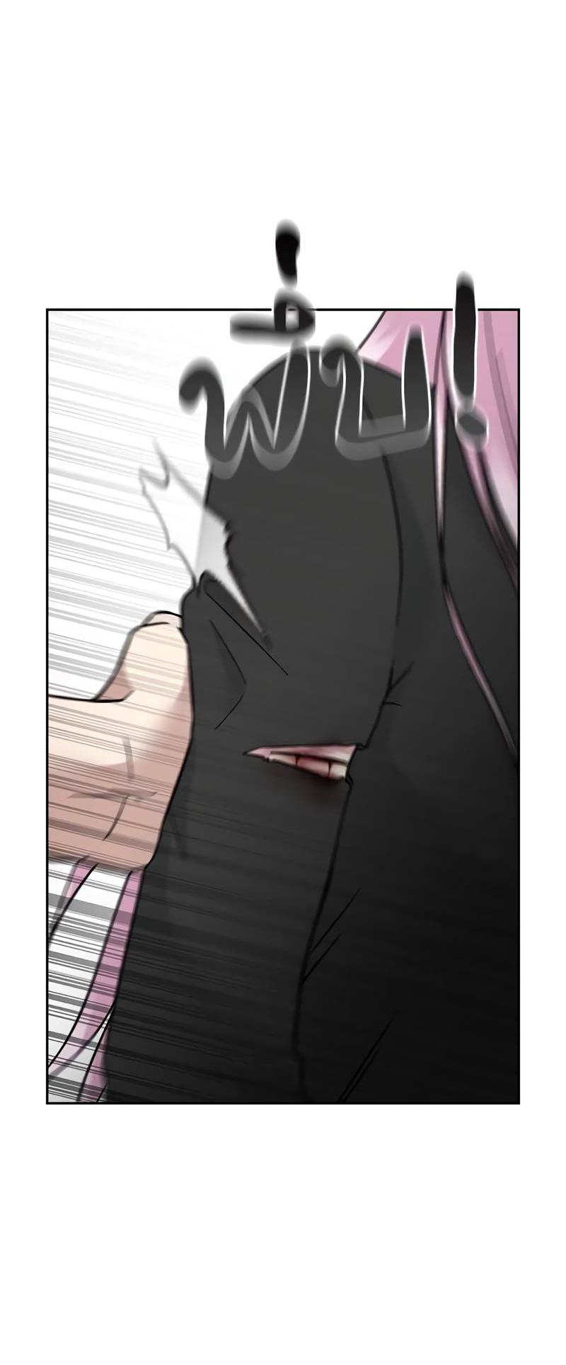 Манга Осуждённый ведьмой становится цветком - Глава 68 Страница 43