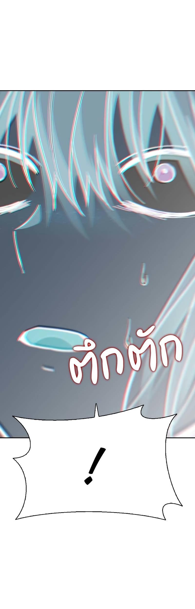 Манга Осуждённый ведьмой становится цветком - Глава 67 Страница 48