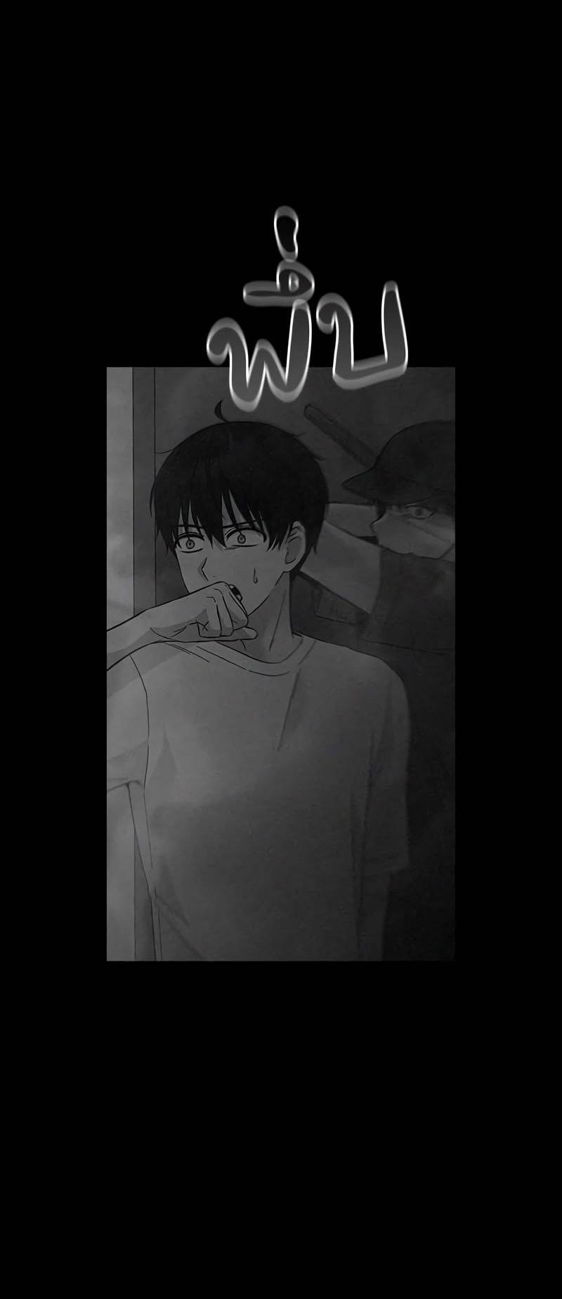 Манга Осуждённый ведьмой становится цветком - Глава 67 Страница 24