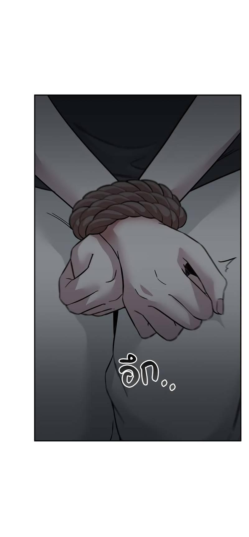 Манга Осуждённый ведьмой становится цветком - Глава 67 Страница 3