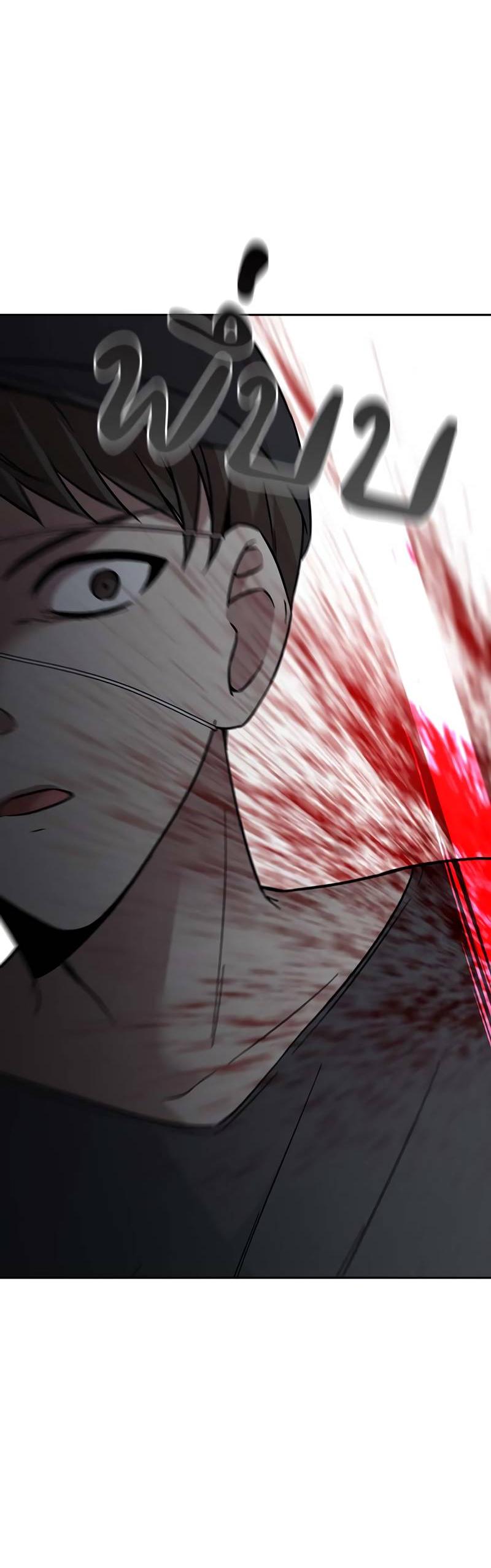 Манга Осуждённый ведьмой становится цветком - Глава 67 Страница 84