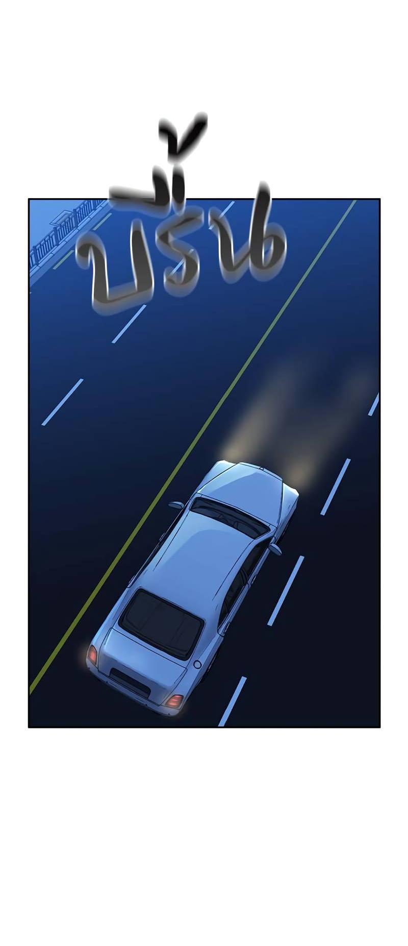 Манга Осуждённый ведьмой становится цветком - Глава 67 Страница 101