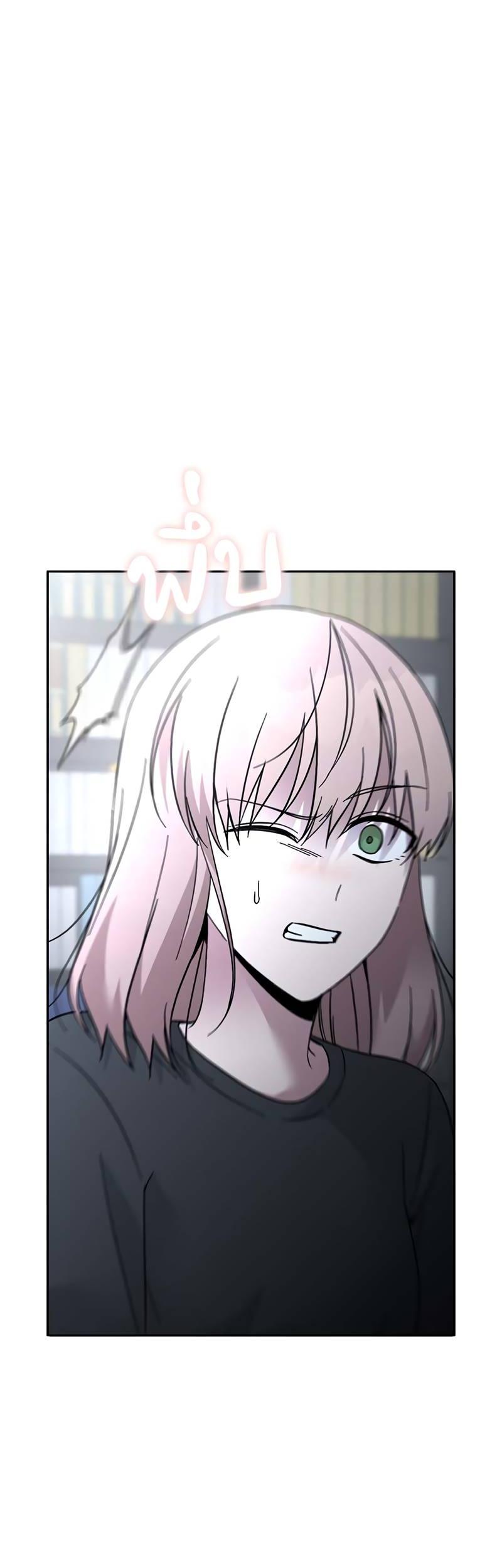 Манга Осуждённый ведьмой становится цветком - Глава 67 Страница 36