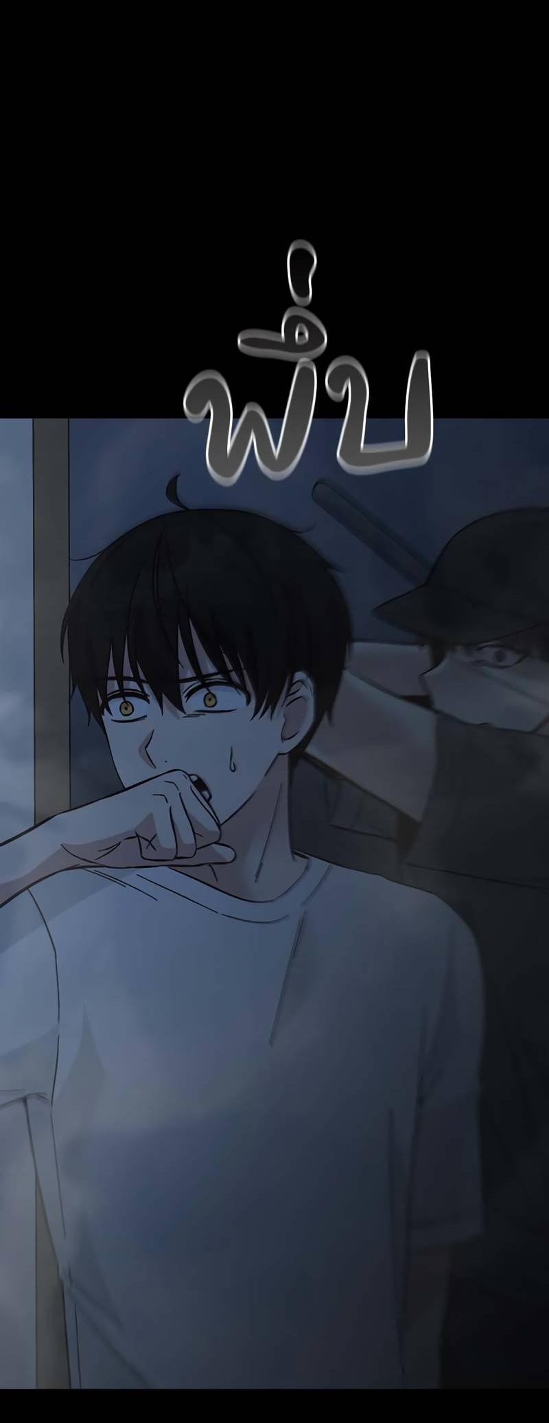 Манга Осуждённый ведьмой становится цветком - Глава 67 Страница 72