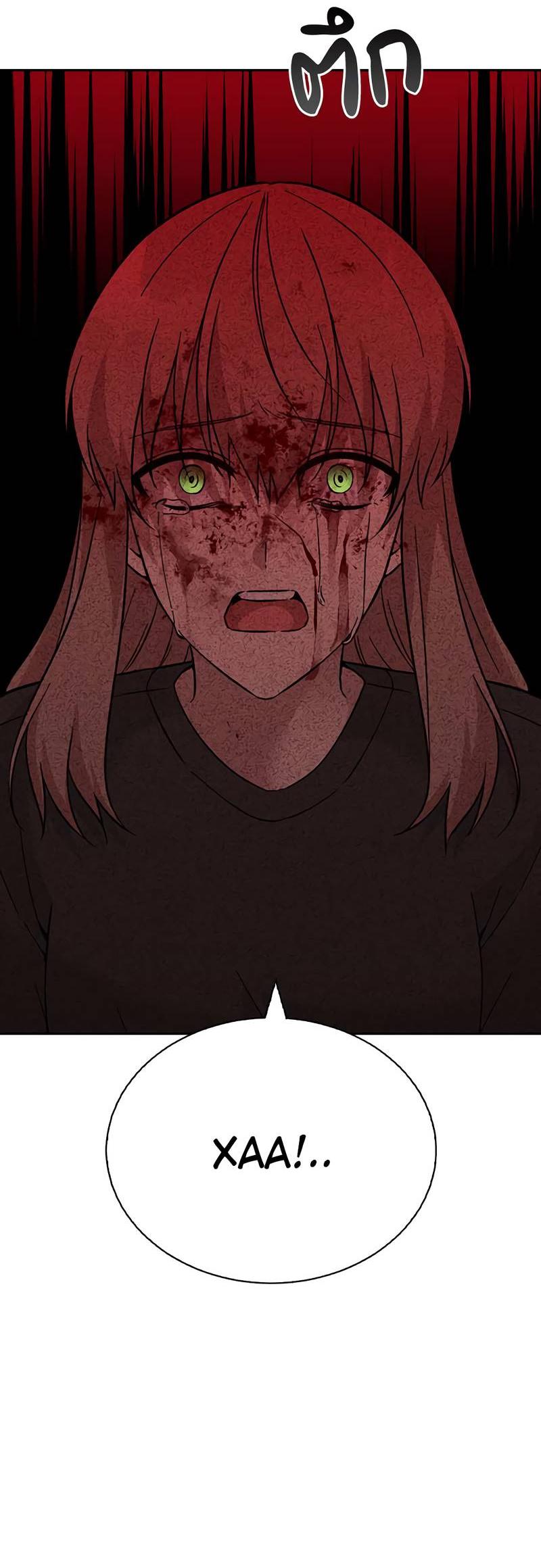 Манга Осуждённый ведьмой становится цветком - Глава 67 Страница 58