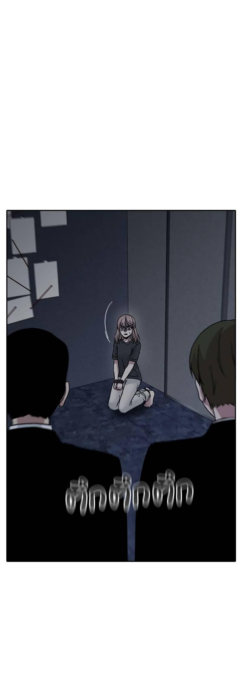 Манга Осуждённый ведьмой становится цветком - Глава 67 Страница 33