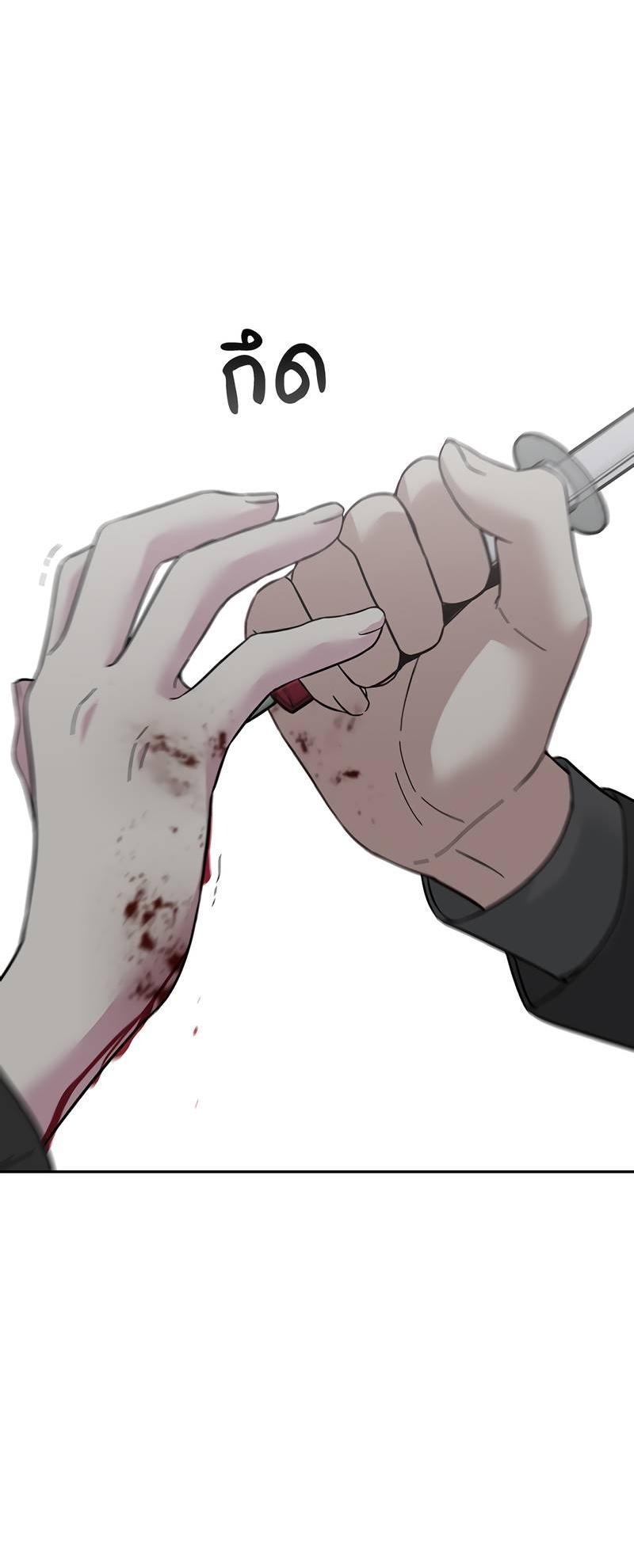 Манга Осуждённый ведьмой становится цветком - Глава 71 Страница 86