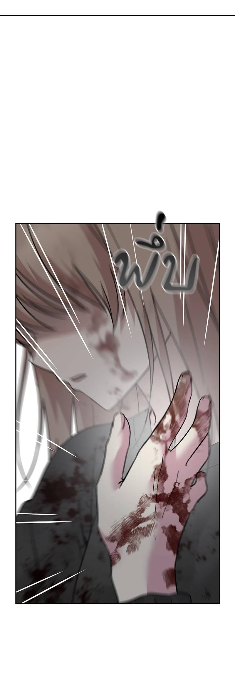 Манга Осуждённый ведьмой становится цветком - Глава 71 Страница 57