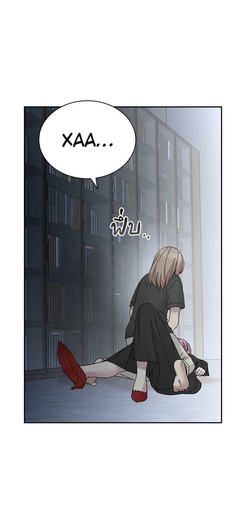 Манга Осуждённый ведьмой становится цветком - Глава 71 Страница 63