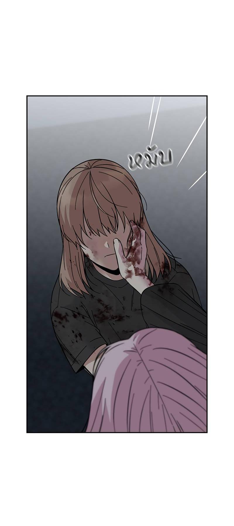 Манга Осуждённый ведьмой становится цветком - Глава 71 Страница 58