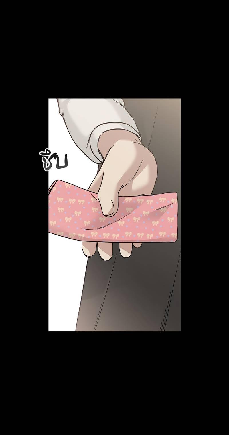 Манга Осуждённый ведьмой становится цветком - Глава 71 Страница 16