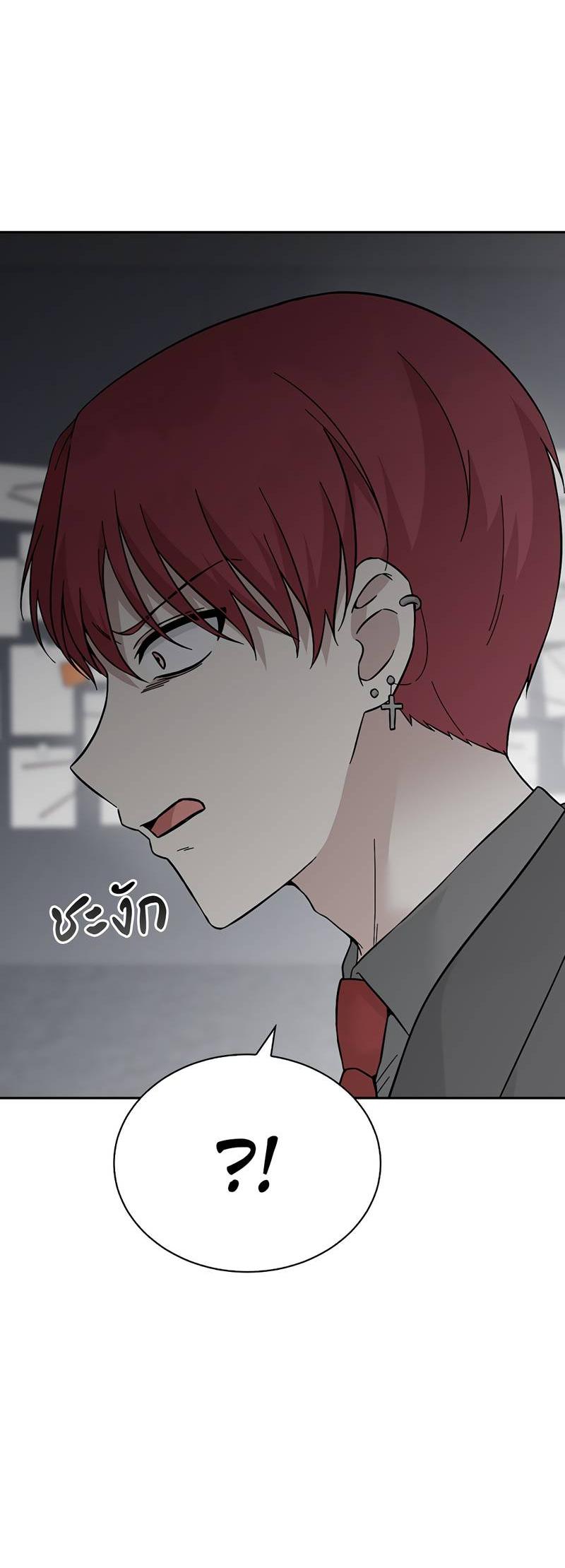 Манга Осуждённый ведьмой становится цветком - Глава 71 Страница 85