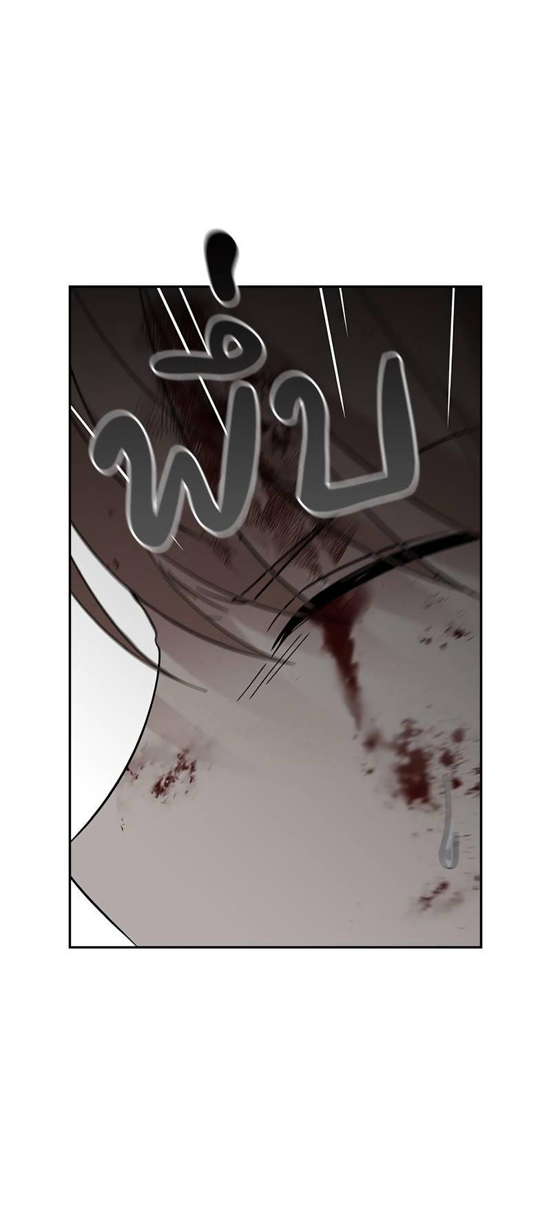 Манга Осуждённый ведьмой становится цветком - Глава 71 Страница 82