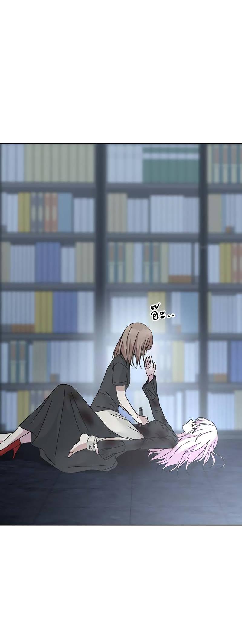 Манга Осуждённый ведьмой становится цветком - Глава 70 Страница 86