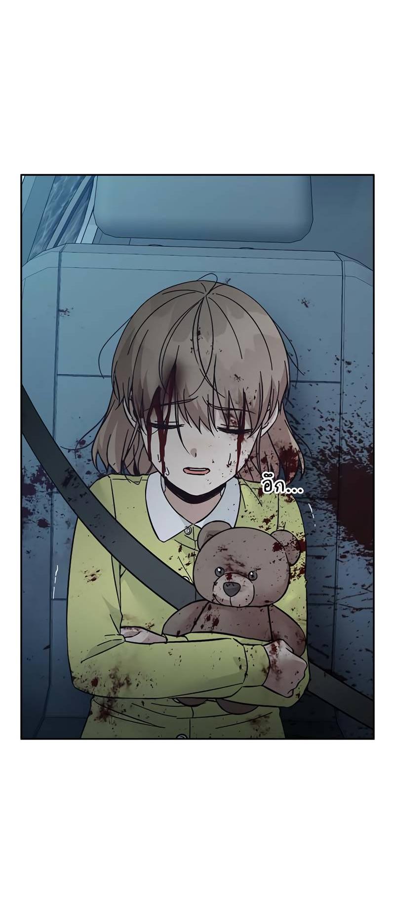 Манга Осуждённый ведьмой становится цветком - Глава 70 Страница 18