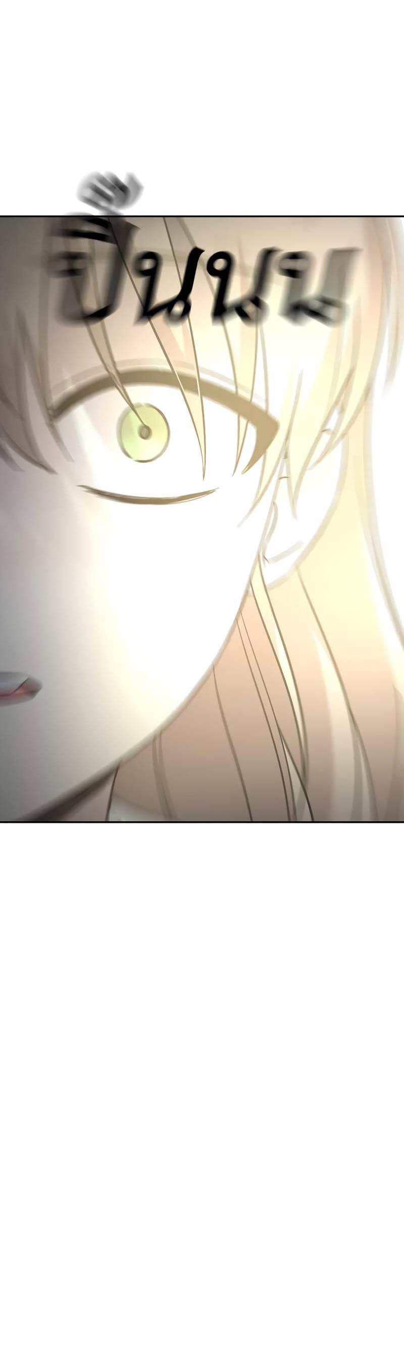 Манга Осуждённый ведьмой становится цветком - Глава 70 Страница 9