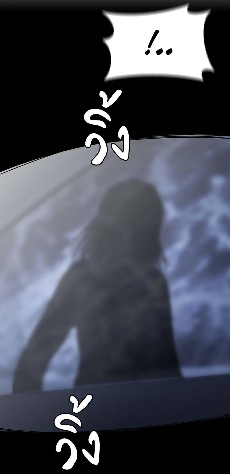 Манга Осуждённый ведьмой становится цветком - Глава 70 Страница 31