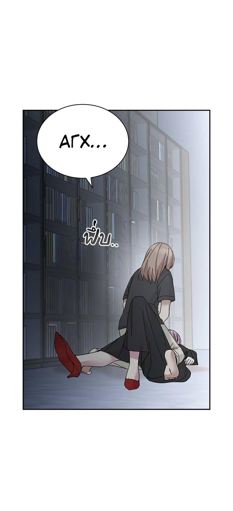 Манга Осуждённый ведьмой становится цветком - Глава 70 Страница 83