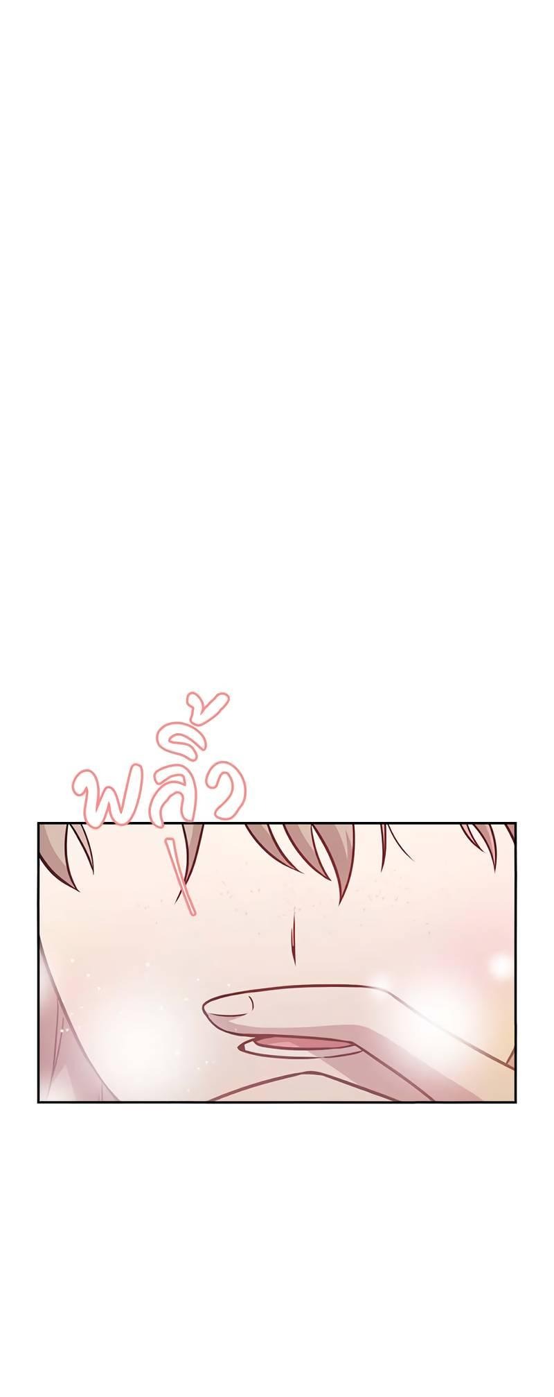 Манга Осуждённый ведьмой становится цветком - Глава 70 Страница 57