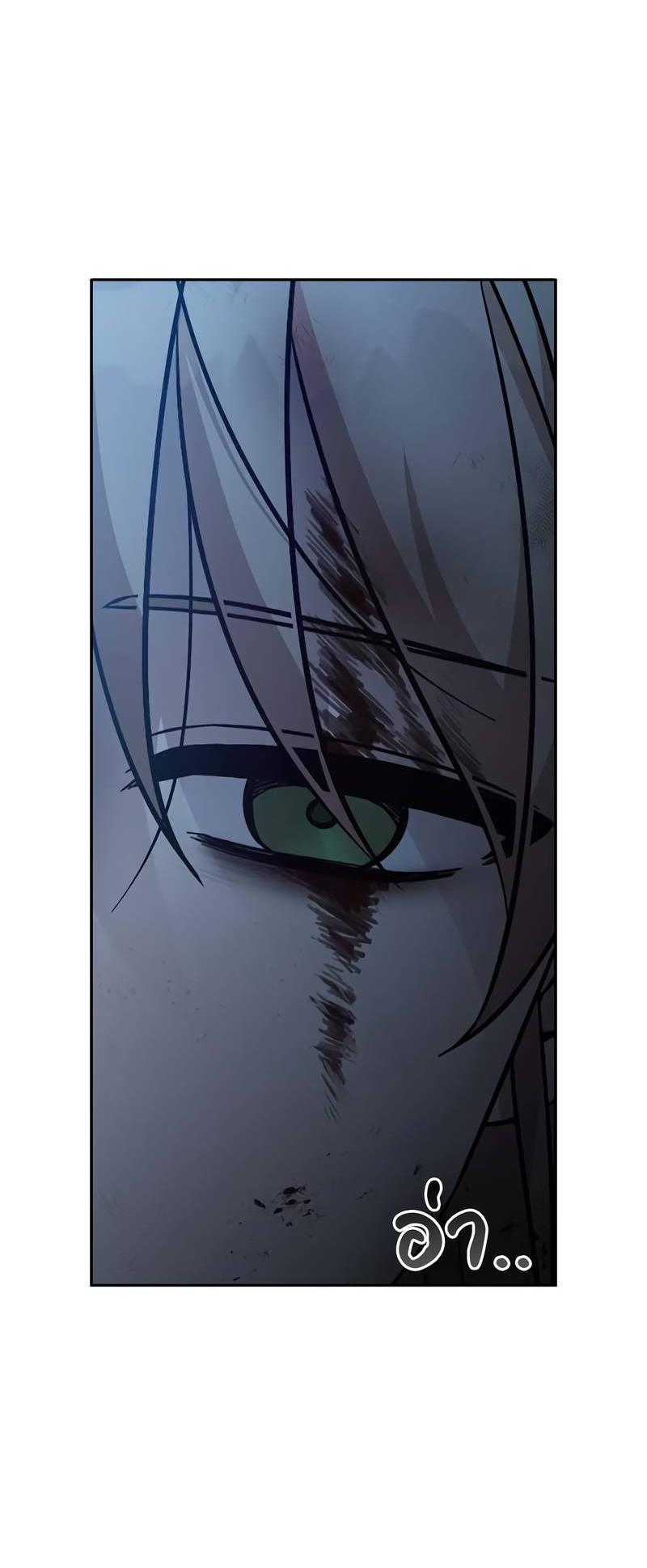 Манга Осуждённый ведьмой становится цветком - Глава 70 Страница 28