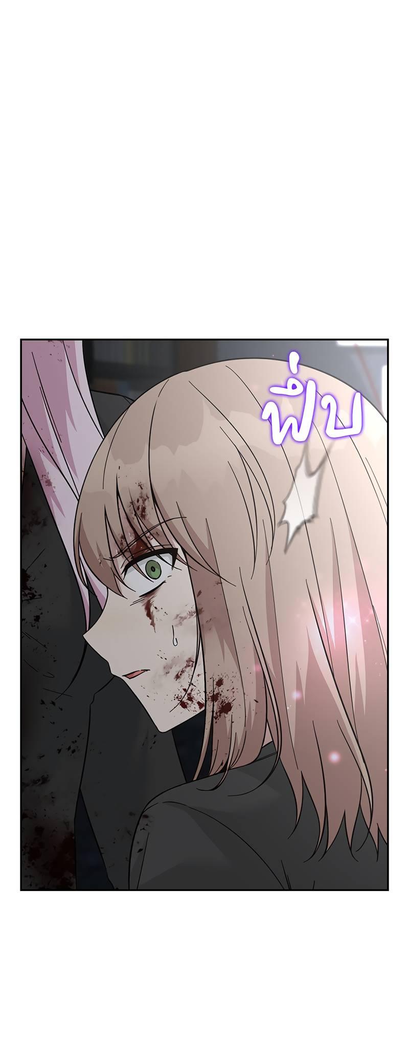 Манга Осуждённый ведьмой становится цветком - Глава 72 Страница 19