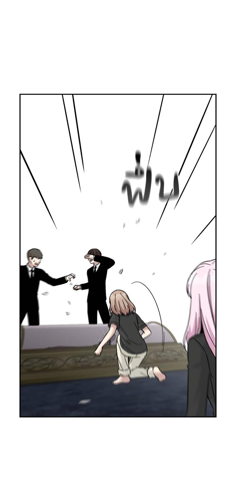 Манга Осуждённый ведьмой становится цветком - Глава 72 Страница 68