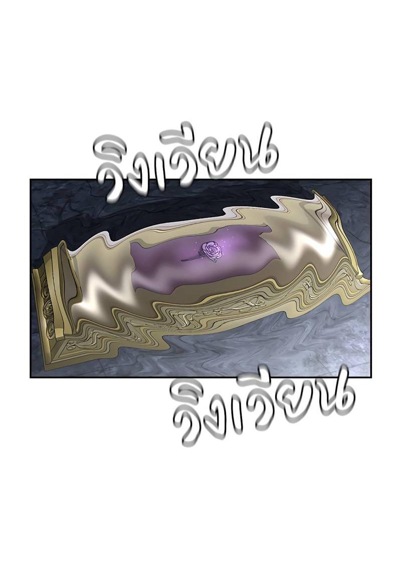 Манга Осуждённый ведьмой становится цветком - Глава 72 Страница 27