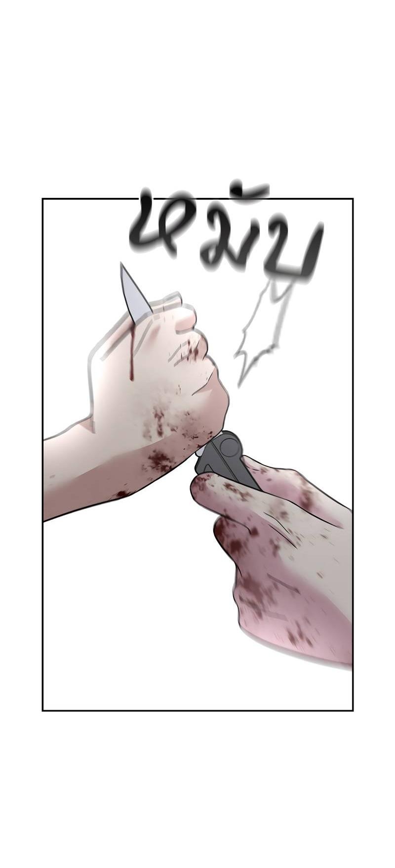 Манга Осуждённый ведьмой становится цветком - Глава 72 Страница 57