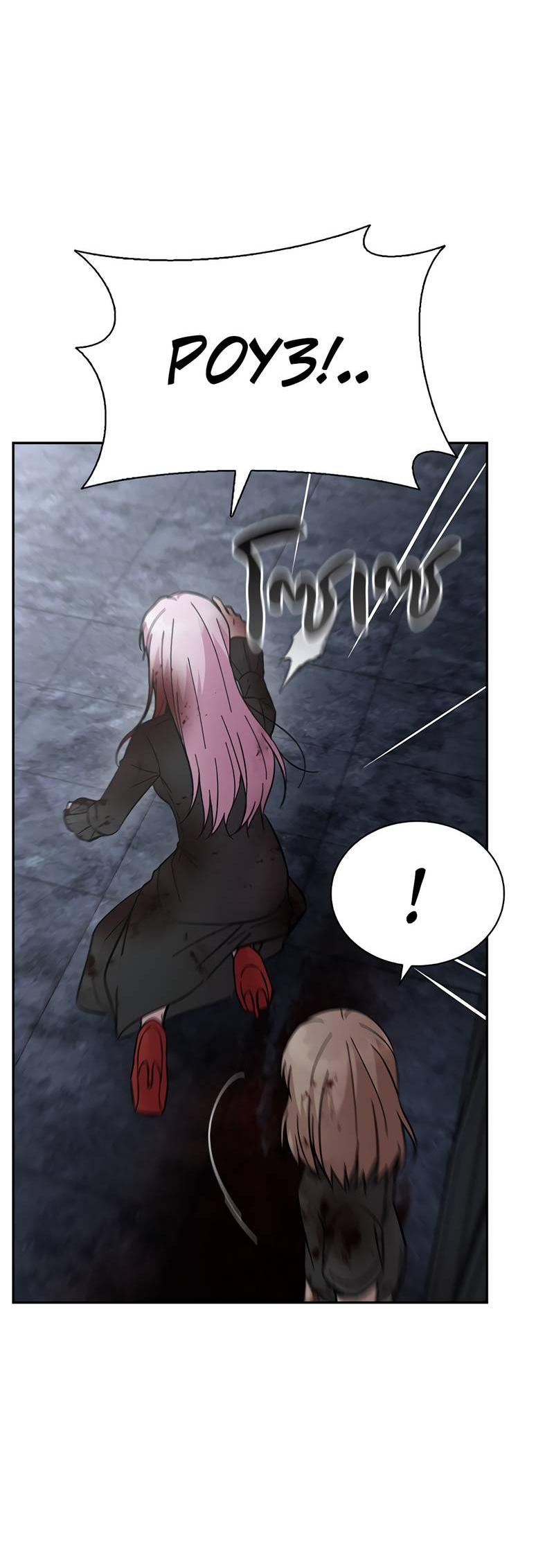 Манга Осуждённый ведьмой становится цветком - Глава 72 Страница 34