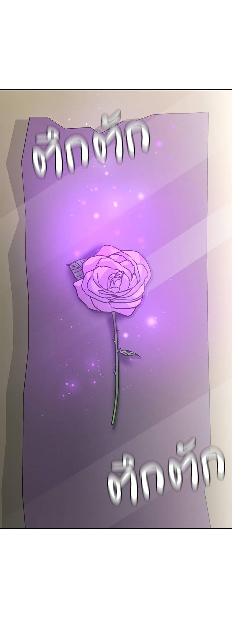 Манга Осуждённый ведьмой становится цветком - Глава 72 Страница 23