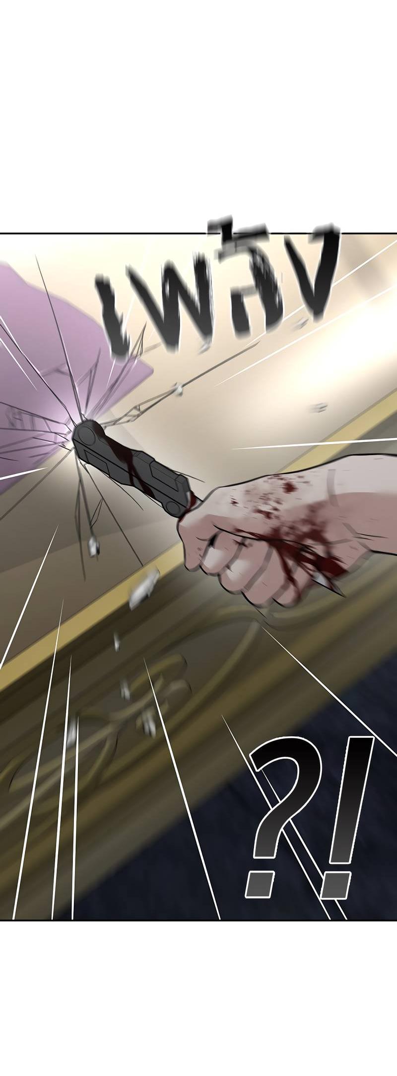 Манга Осуждённый ведьмой становится цветком - Глава 72 Страница 66