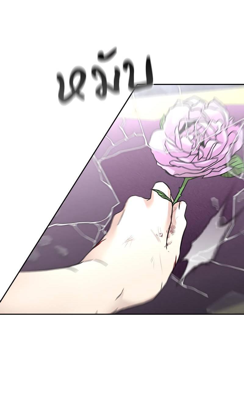 Манга Осуждённый ведьмой становится цветком - Глава 72 Страница 70
