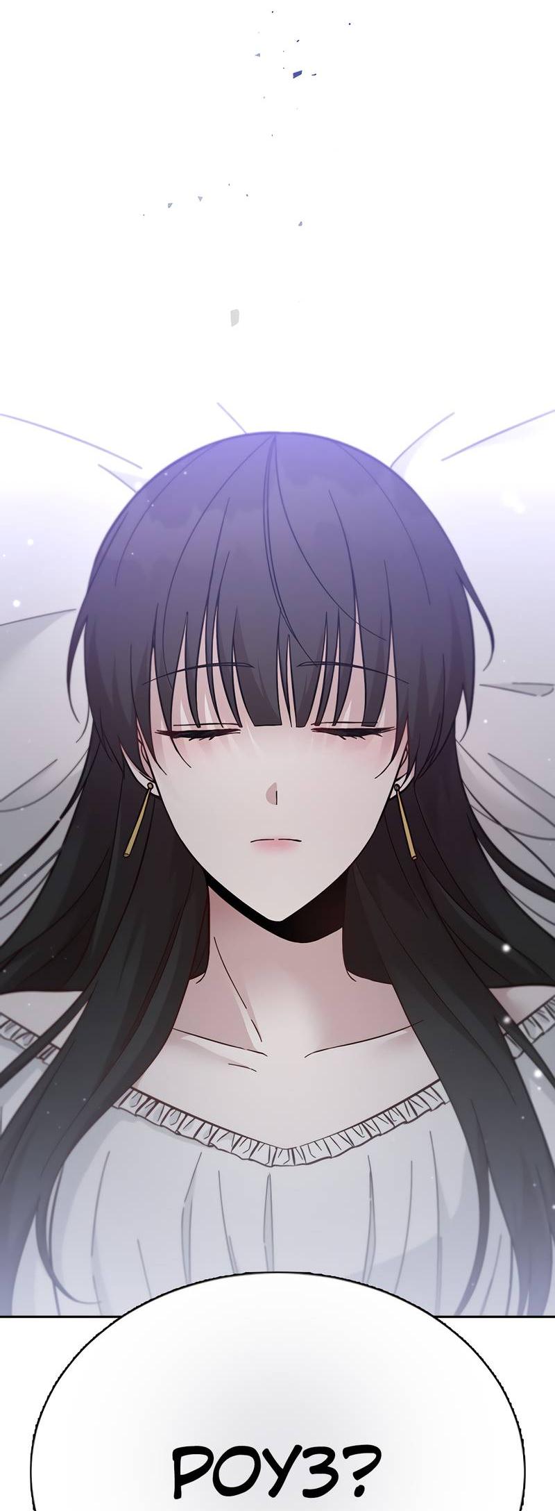 Манга Осуждённый ведьмой становится цветком - Глава 72 Страница 29