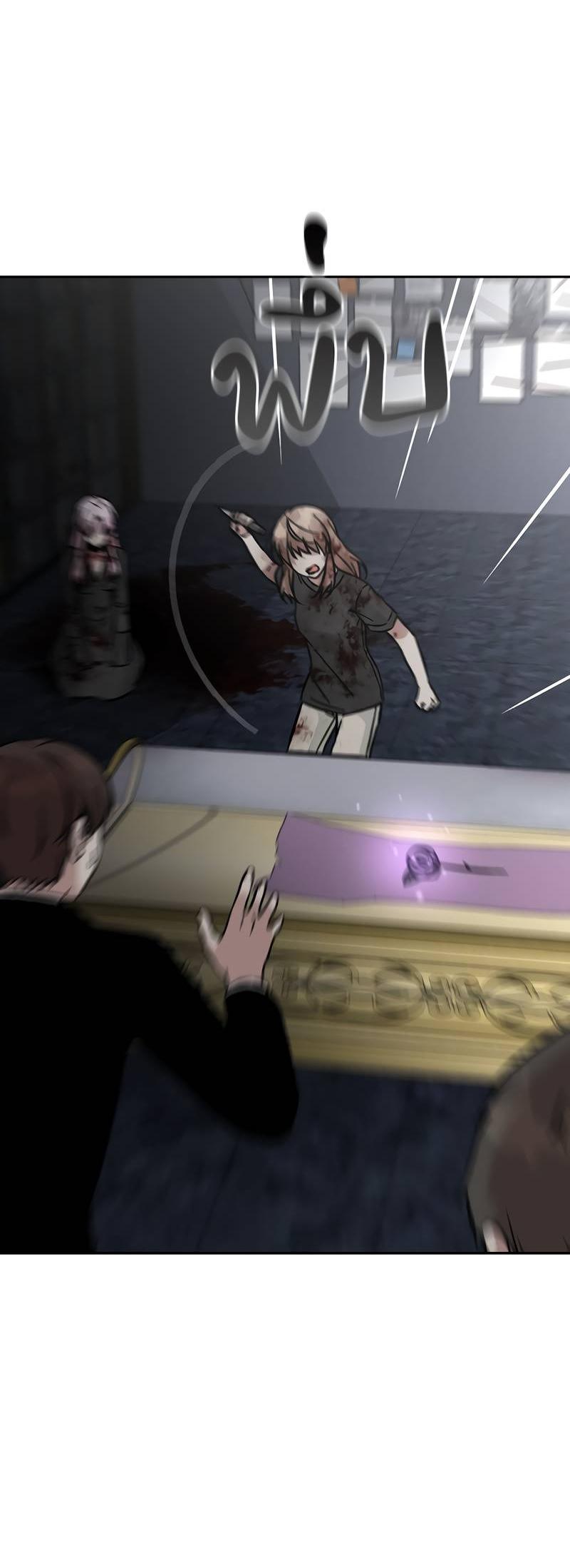 Манга Осуждённый ведьмой становится цветком - Глава 72 Страница 65