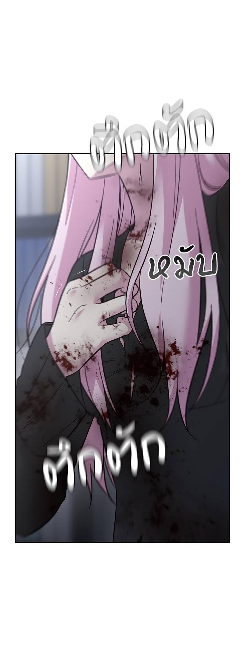 Манга Осуждённый ведьмой становится цветком - Глава 72 Страница 24