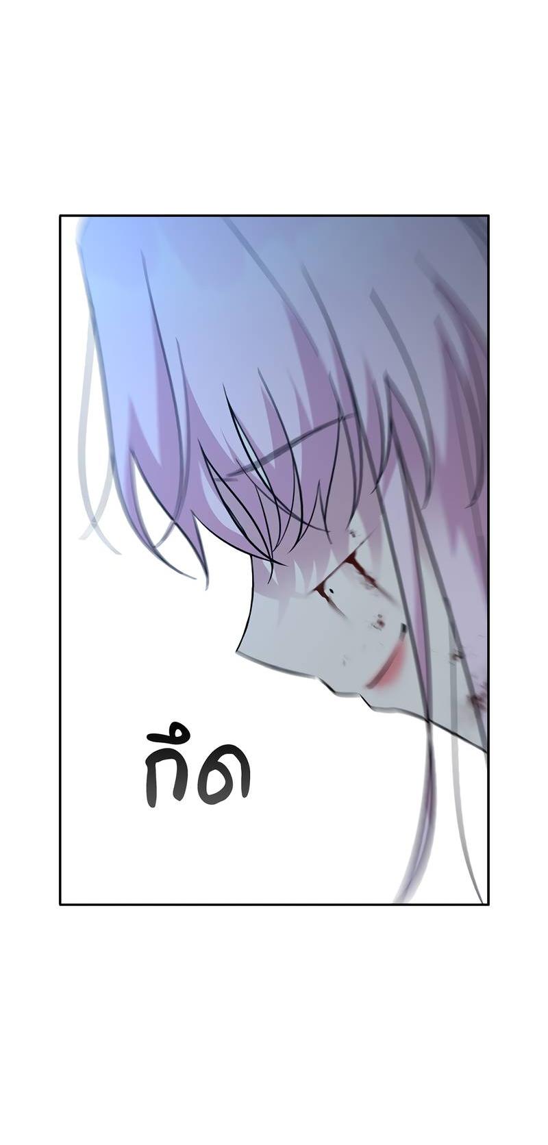 Манга Осуждённый ведьмой становится цветком - Глава 73 Страница 24