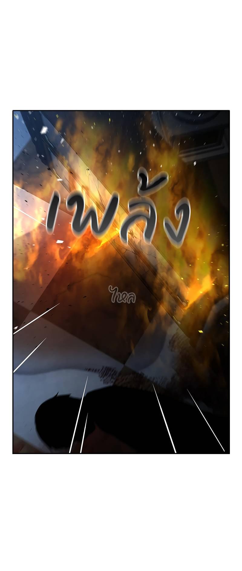 Манга Осуждённый ведьмой становится цветком - Глава 73 Страница 66