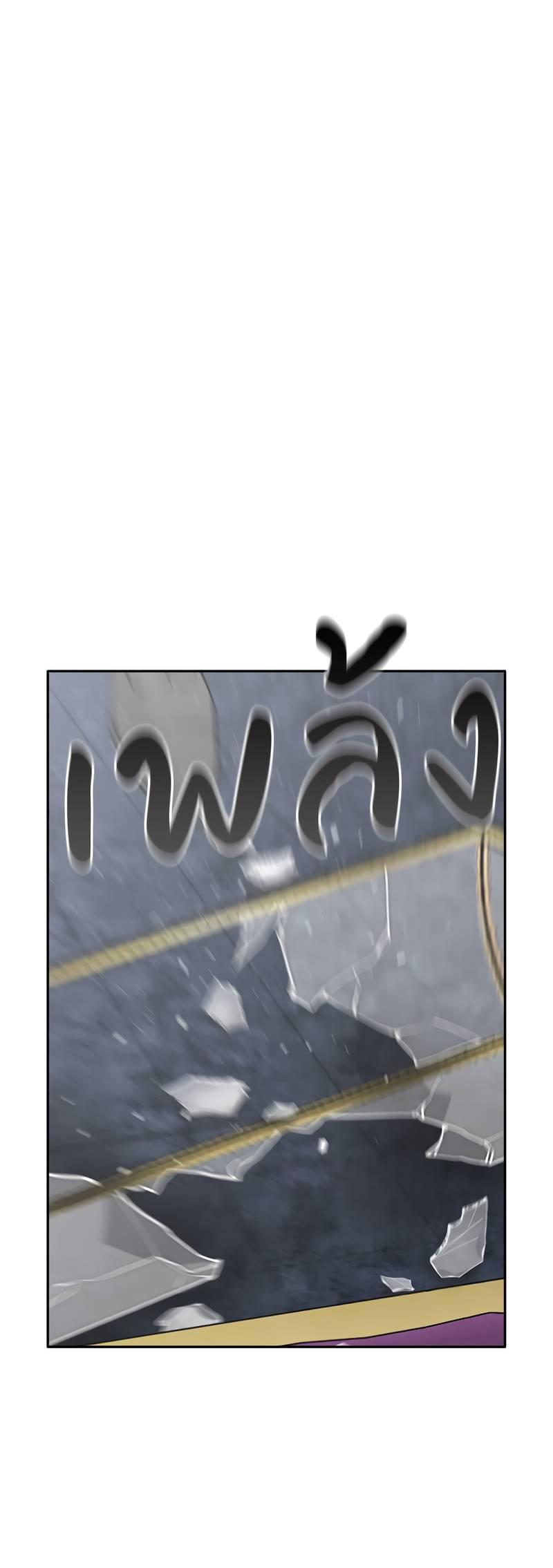 Манга Осуждённый ведьмой становится цветком - Глава 73 Страница 1