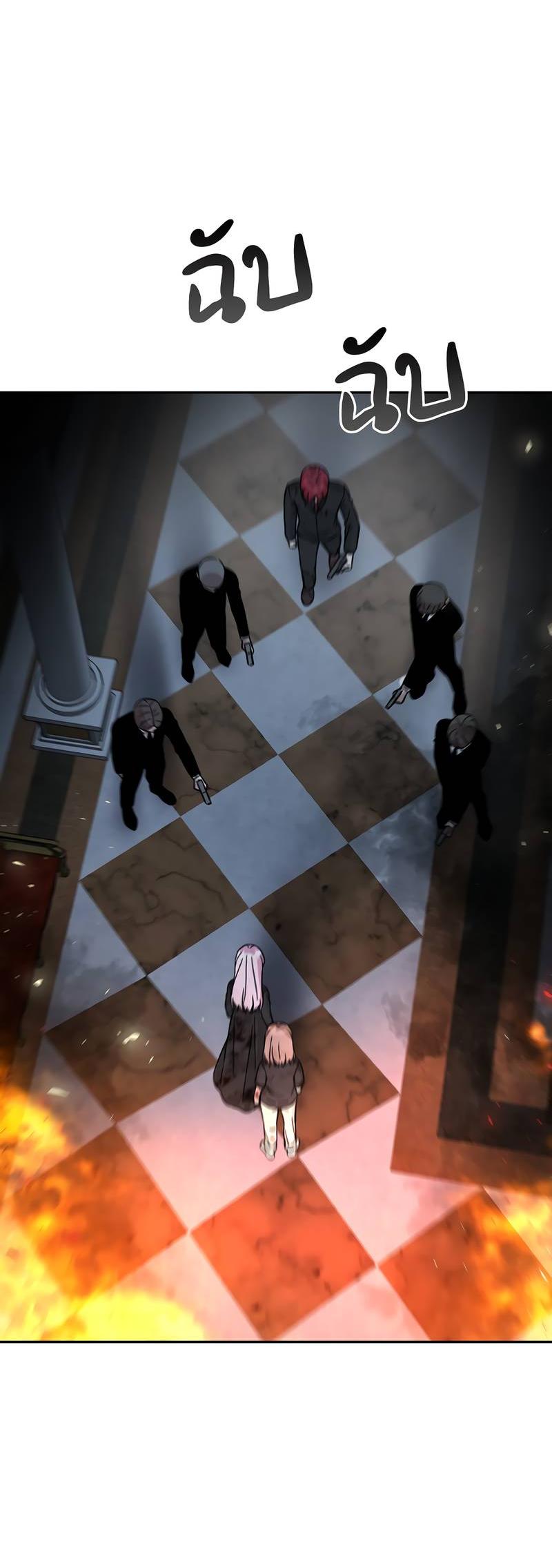 Манга Осуждённый ведьмой становится цветком - Глава 73 Страница 71