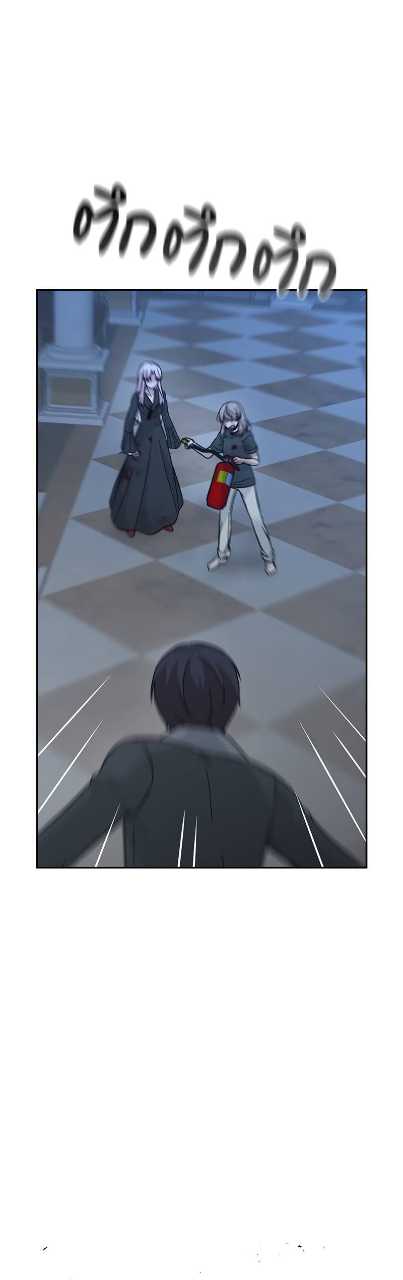 Манга Осуждённый ведьмой становится цветком - Глава 73 Страница 40