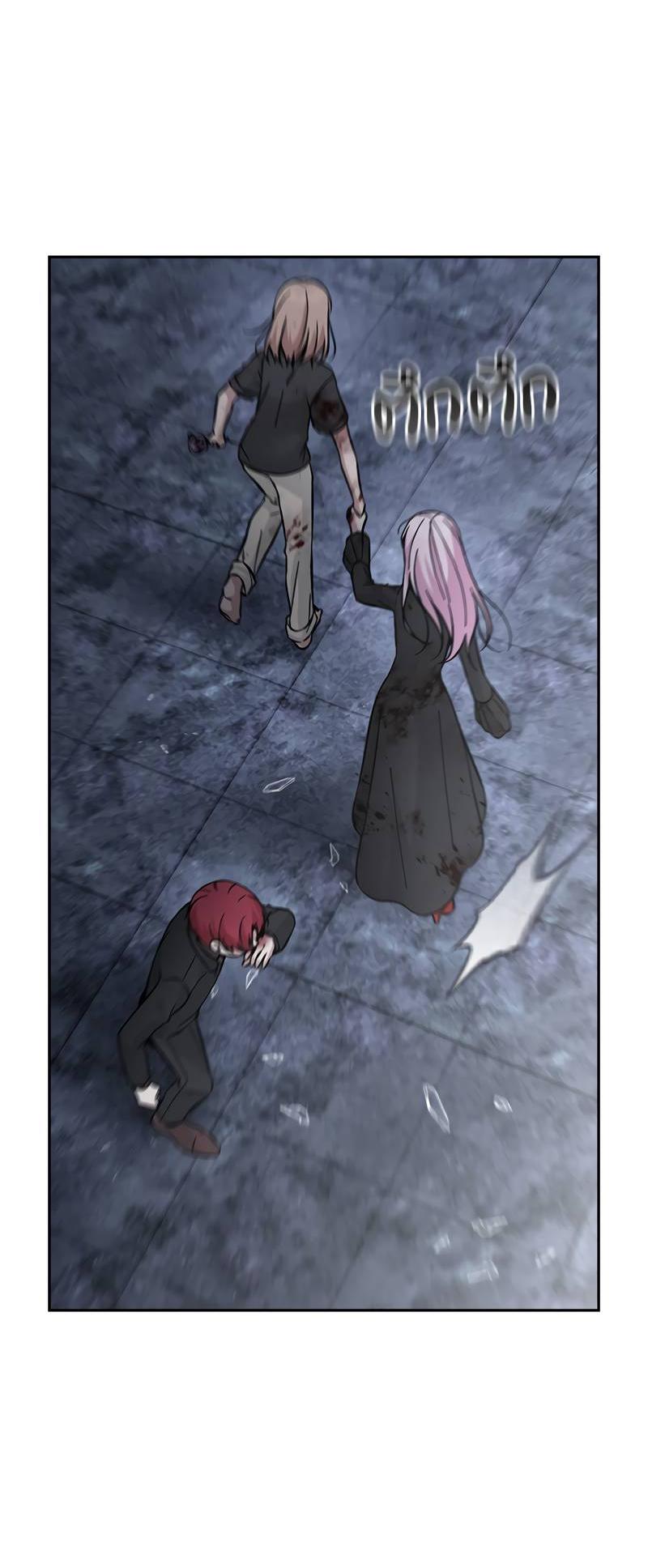 Манга Осуждённый ведьмой становится цветком - Глава 73 Страница 8