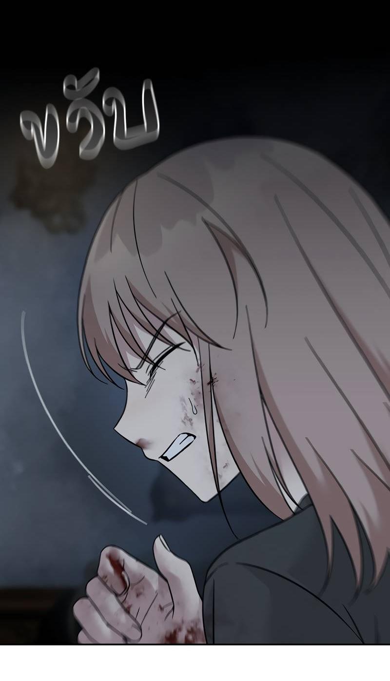 Манга Осуждённый ведьмой становится цветком - Глава 73 Страница 54