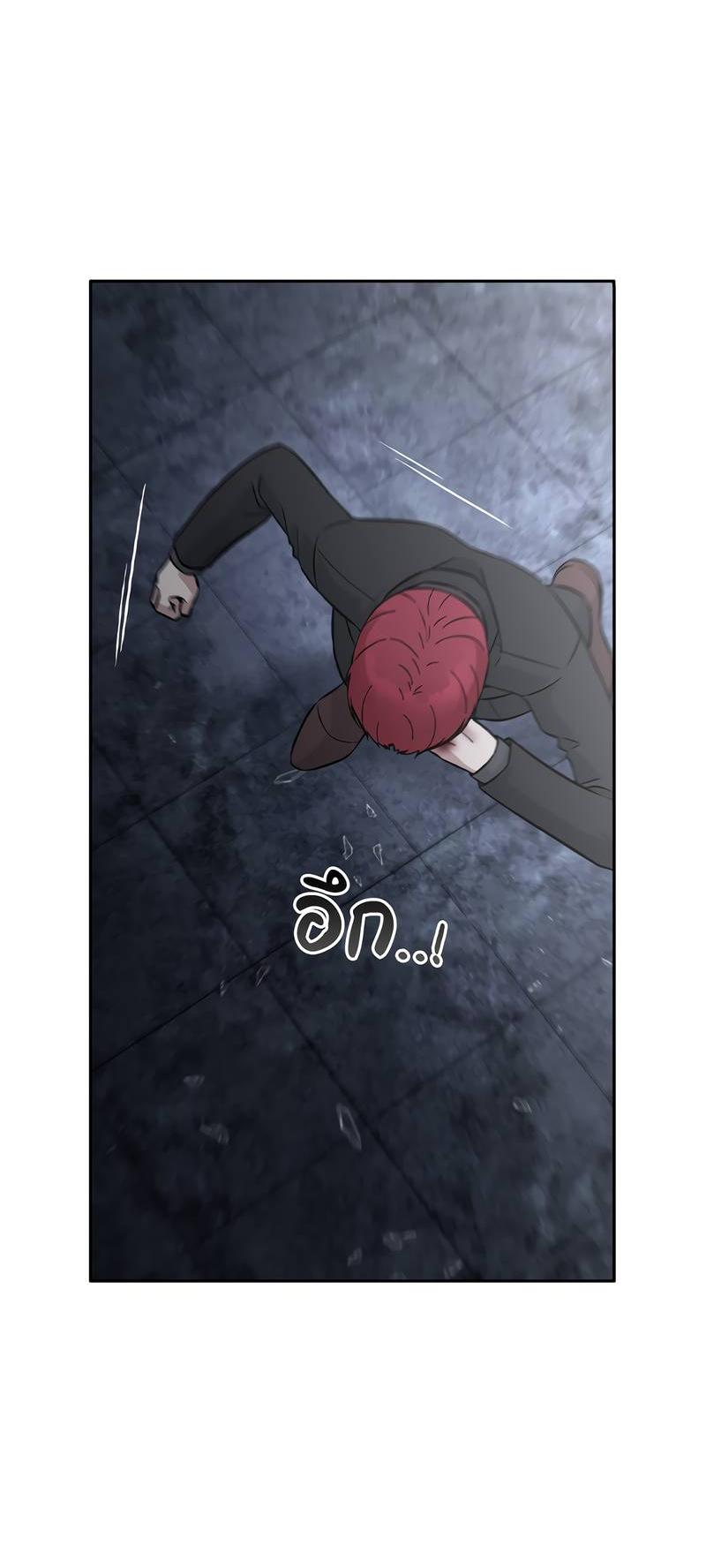 Манга Осуждённый ведьмой становится цветком - Глава 73 Страница 7